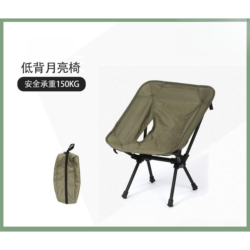 Kids Outdoor Folding Chair - Açık Hava Taşınabilir Ultra Hafif Alüminyum