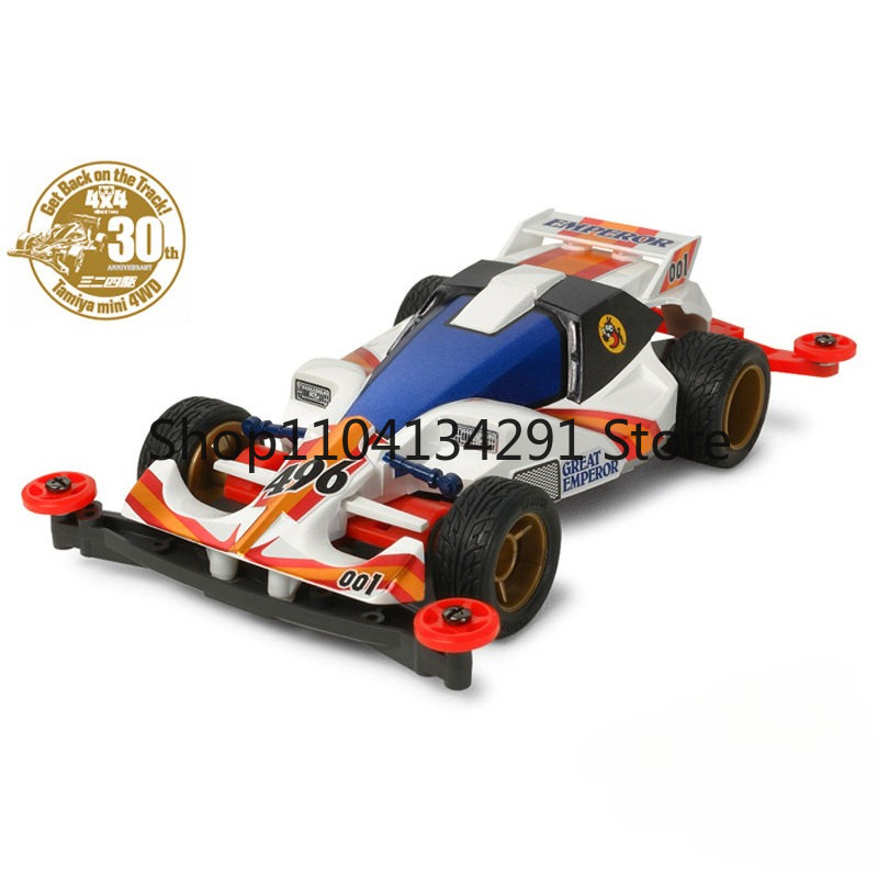 Tamiya Model Mini 4Wd - Orijinal Tamiya Mini 4WD 4WD Brothers