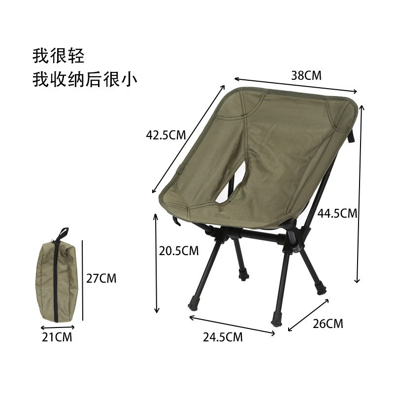 Açık Hava Taşınabilir Ultra Ha - Kids Outdoor Folding Chair incelemesi ve fiyatı