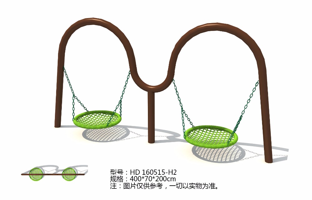 Çocuklar İçin Bangladeş'e İhra - Kids Outdoor Swing Chair incelemesi ve fiyatı