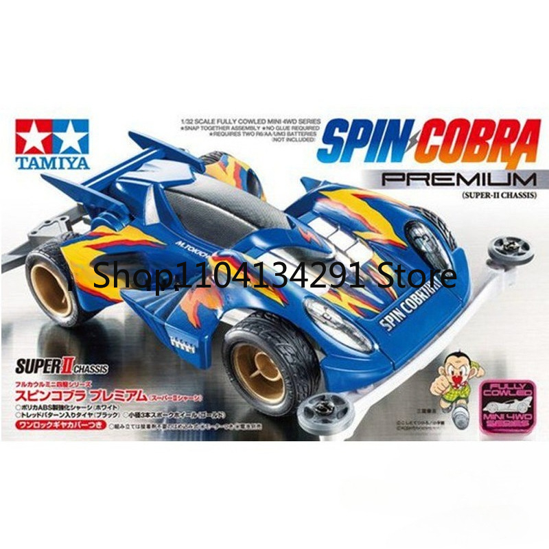 Orijinal Tamiya Mini 4WD 4WD B - Tamiya Model Mini 4Wd incelemesi ve fiyatı