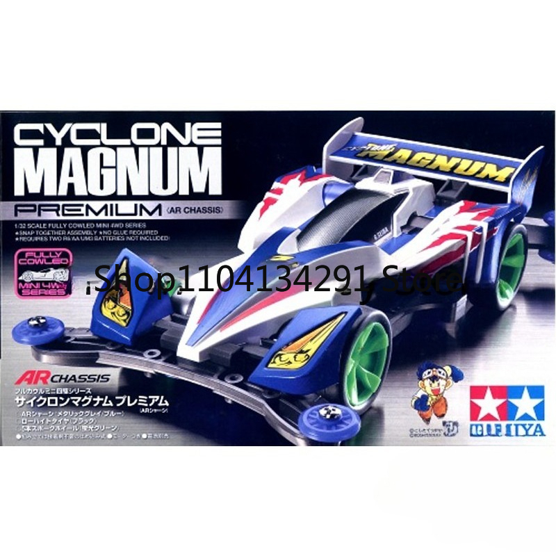 Orijinal Tamiya Mini 4WD 4WD B - Tamiya Model Mini 4Wd incelemesi ve fiyatı