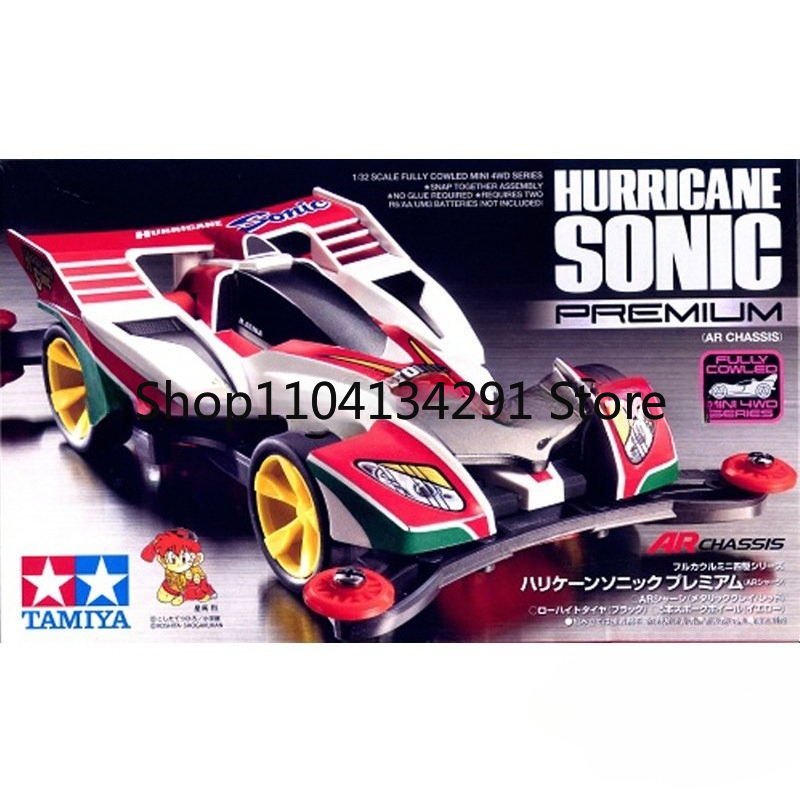 Orijinal Tamiya Mini 4WD 4WD B - Tamiya Model Mini 4Wd incelemesi ve fiyatı